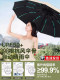 Suning/Fully Automatic Umbrella for Both Sunny and Rainy Weather, Women's Advertising Sun Umbrella, Sun Protection, Uv Protection, Sunshade Umbrella for Men 1501