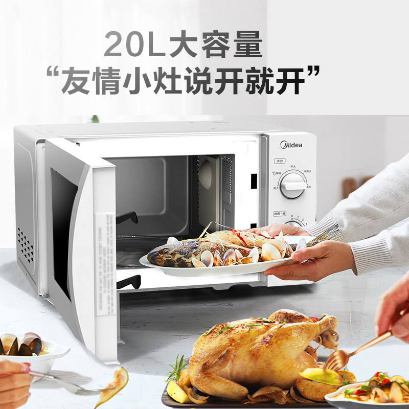 Midea Microwave Oven for Home Use, Turntable Knob, Multifunctional, Mini, Small, Official Genuine Product, Special Price 213B[4024]