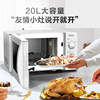 Midea Microwave Oven for Home Use, Turntable Knob, Multifunctional, Mini, Small, Official Genuine Product, Special Price 213B[4024]