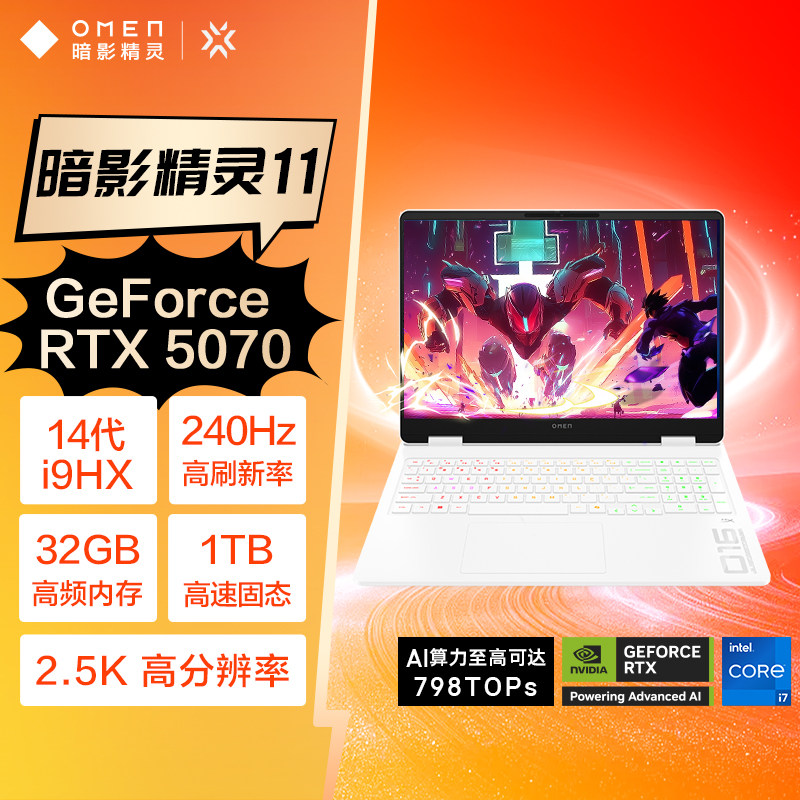 HP/Графическая карта HP Shadow Genie 11 white Core i9HX RTX5070 14-го поколения Night Genie 11 для игрового ноутбука Designer