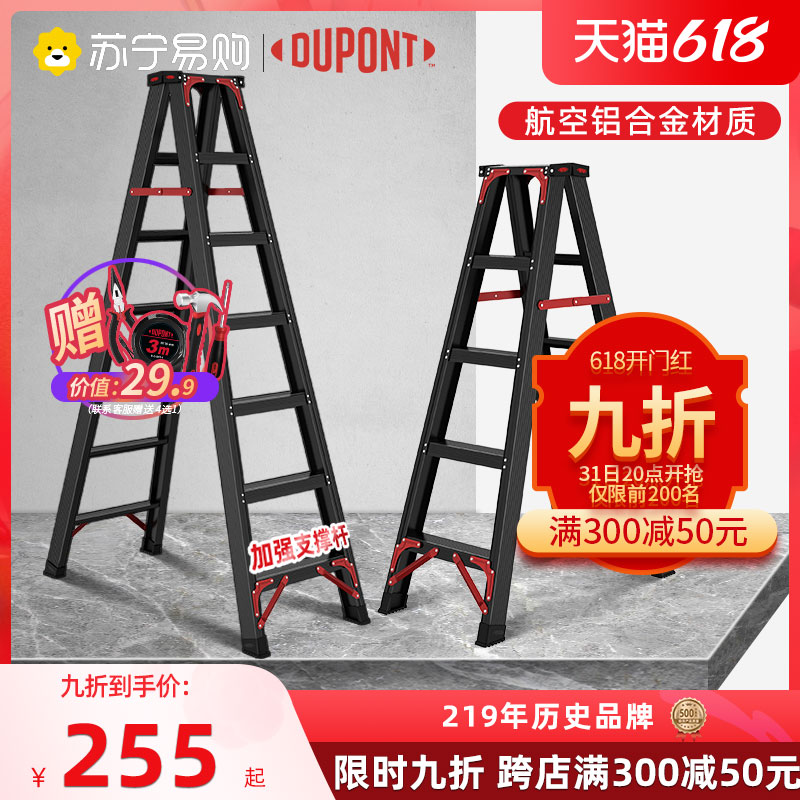 DuPont 165 herringbone ladder Home folding telescopic lifting indoor multifunction aluminium alloy Thickened Engineering Ladder ladders