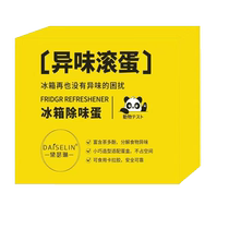 Refrigerator deodorant box to remove odor activated carbon cleaning household purification artifact deodorizing and deodorizing freshener 2146