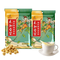 Yonghe soy milk original ground soy milk powder high fiber original soy milk powder