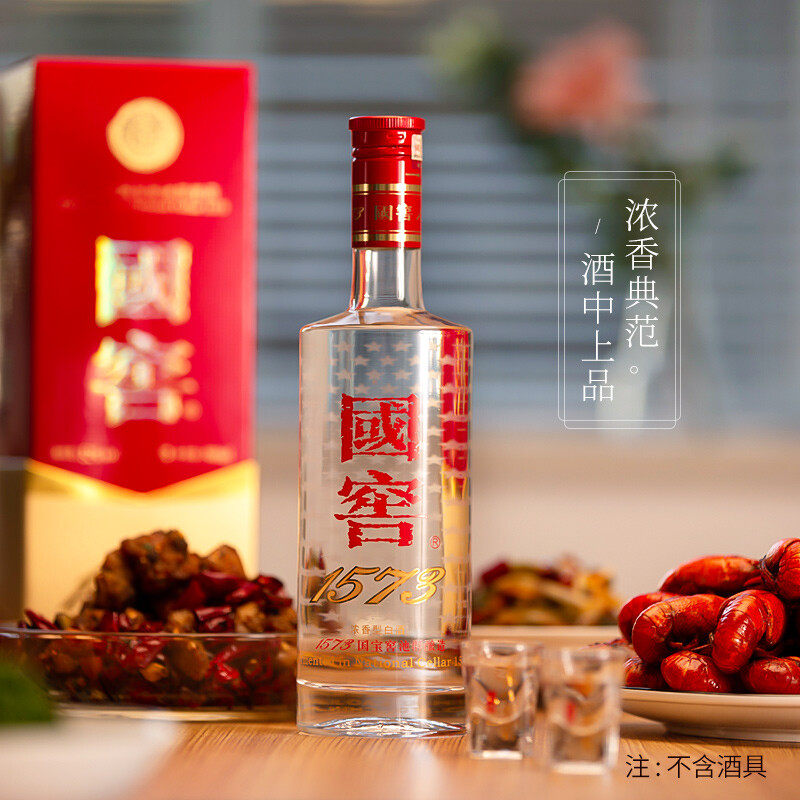 国窖1573：品味经典，传承文化🥃白酒爱好者必藏🏮-酒水-淘宝好物网