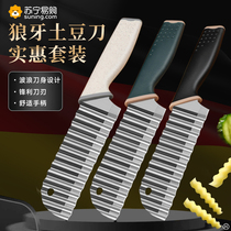 Langya Potato Knife Household Multifunctional Deep Grain Thickened Wave Knife Vegetable Cutting Artifact Fancy French Fries Cutting Knife 1249