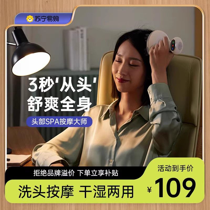 Head Massager Scalp Grip Head Soul Extractor Octaws Fish Scratching Migraine Head Therapy Meridians Dredging 389-Taobao