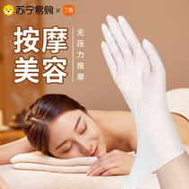 Ding Qing massage gloves Ding Qing disposable beauty salon special pedicure shampoo hair massage back massage body 2868