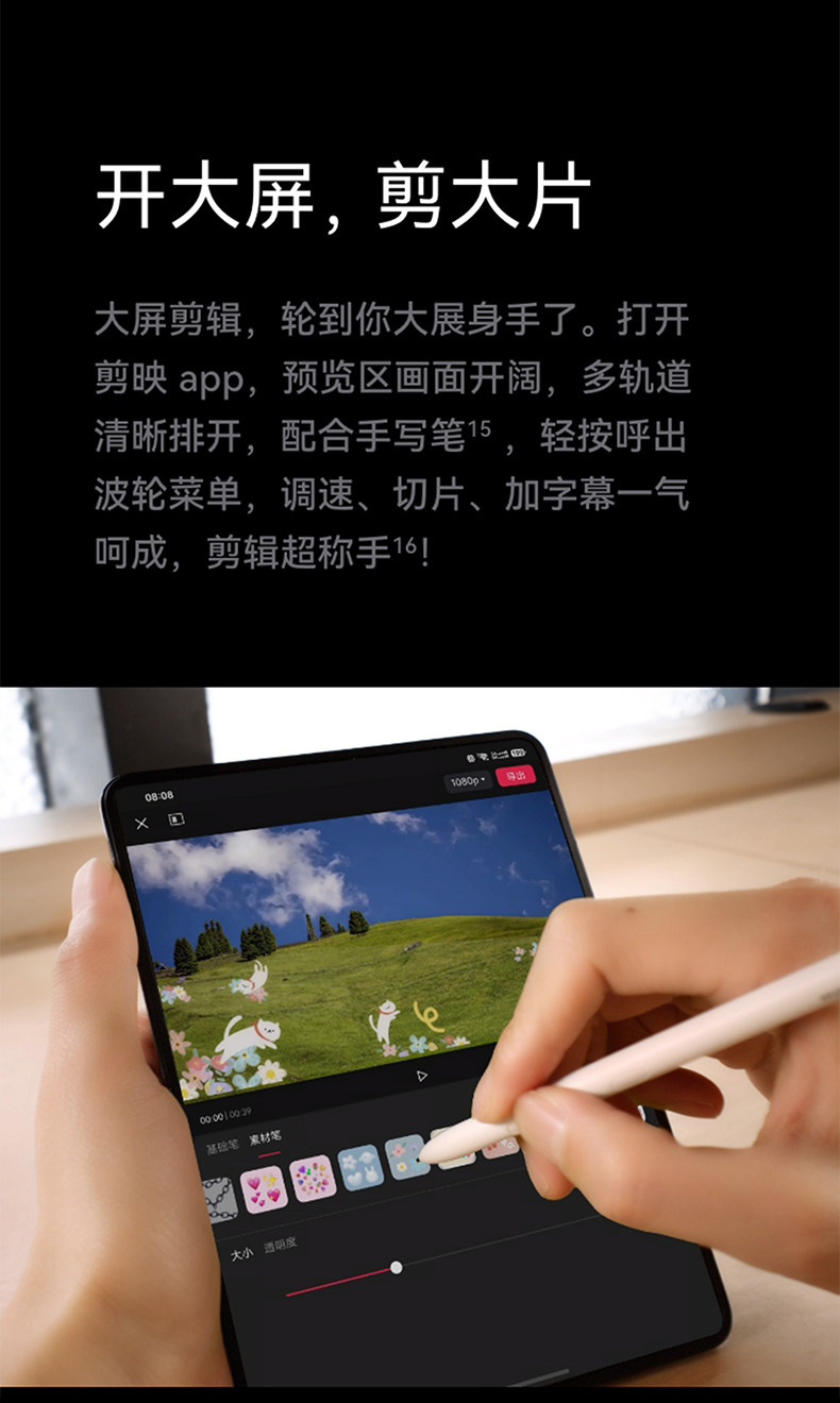 HUAWEI Pura X Max插图27