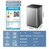 Полностью автоматический бытовой пульсатор Hisense, 10 кг, небольшая стиральная машина для аренды в общежитии, встроенная стиральная и сушильная машина большой емкости 206