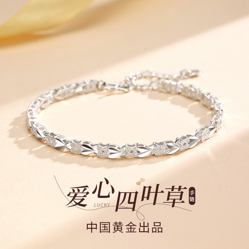 China Gold Treasure silver 999 pure silver bracelet girl silver bracelet 2023 new cross New Year gift 1693-Taobao