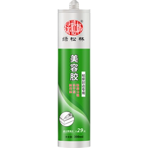 Green Pine Forest Beauty Edge Sealing Glue Waterproof and Mildew-proof Kitchen and Bathroom Glass Glue Door and Window Baseboard Edge Sealing Glue 2810