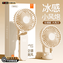 USB handheld fan foldable digital display portable mini noiseless student dormitory hanging neck electric fan 1947