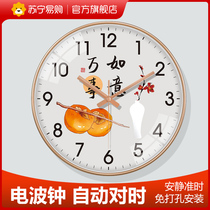 苏宁易购中式钟表挂钟现代轻奢卧室餐厅简约家用电波时钟挂墙2129