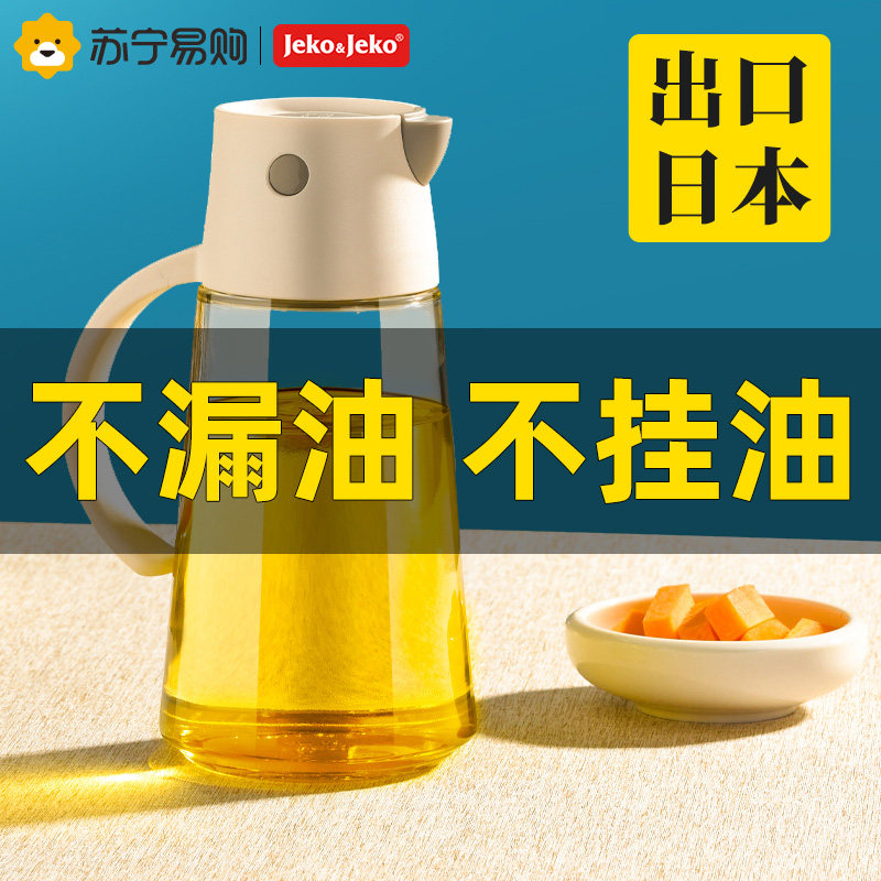 Jeko525 automatic opening and closing oil pot gravity induction oil bottle leak proof kitchen glass soy sauce large capacity oil tank pot