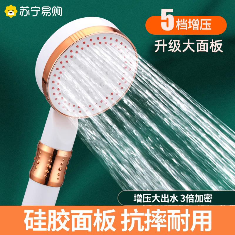 Pressurized Shower Nozzle Bathroom Home Pressurized Shower Bath Water Heater Bath Bullius Shower Shower shower Shower Head Suit 1791-Taobao