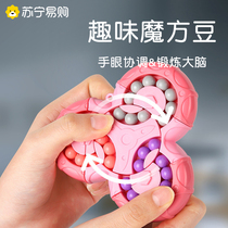 Child Magic Bean Magic Cube Fingertip Toy Flipped Ball puzzle Puzzle Decompression Spinning-top Brain Six Face Rotation Intercommunicating 2146