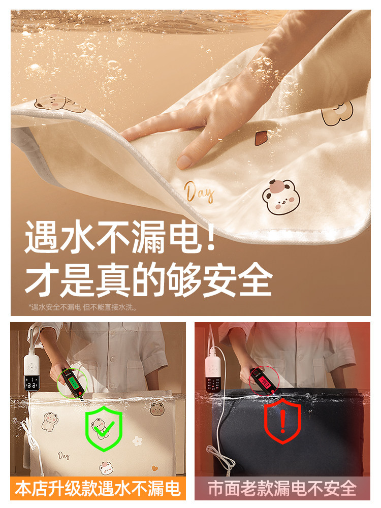 Graphene Electric Blanket 2025 New Model Electric Mattress Single/Double Dual Control Temperature Adjustment Student Dormitory Official Genuine Product 1074