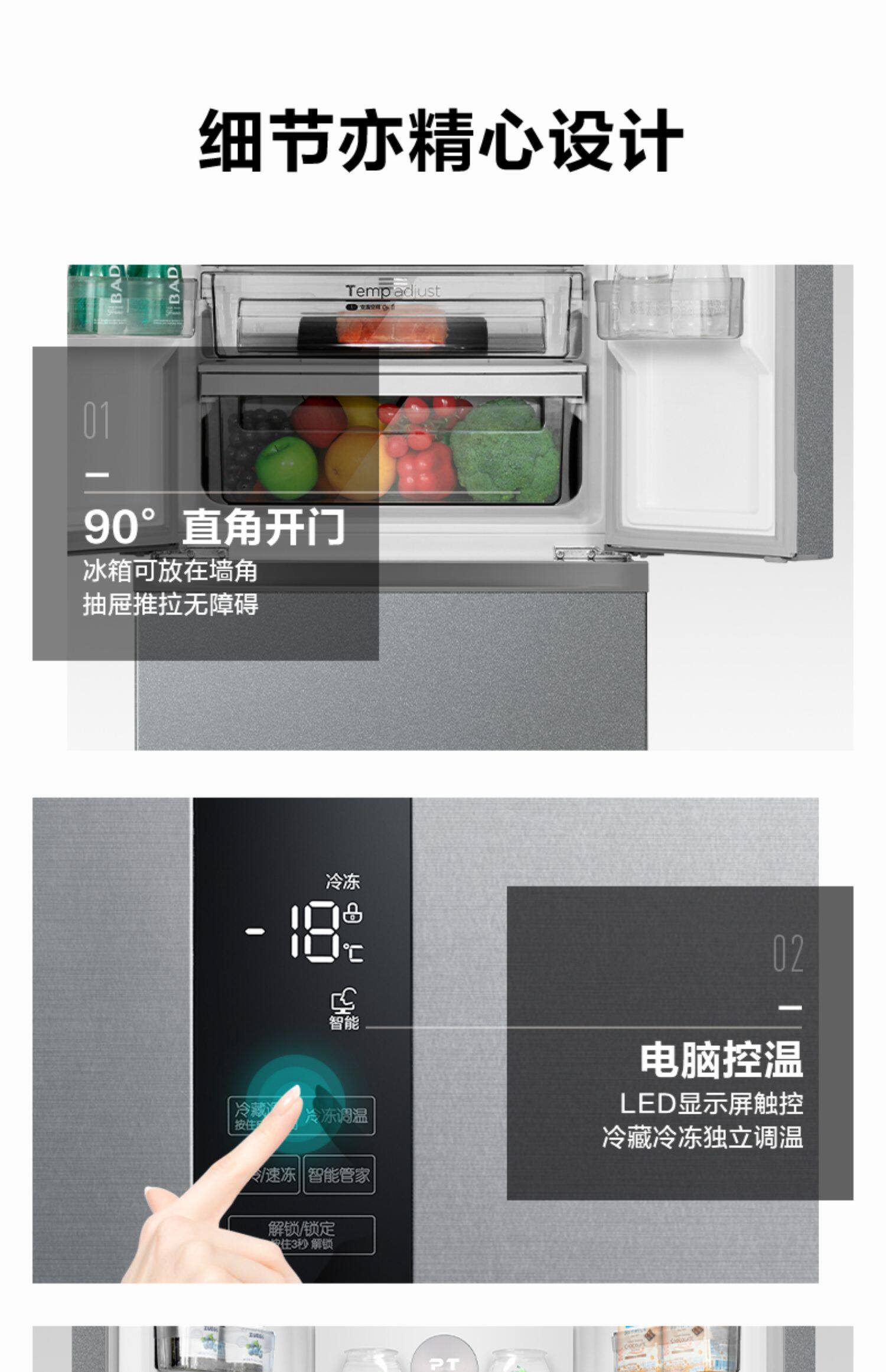 Лед мыть комплект 【冰洗套装】323l多门大容量电冰箱10kg滚筒洗烘一体洗衣机美的86 Midea