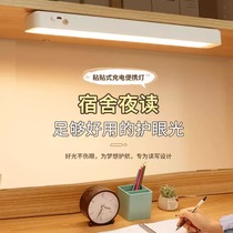Cool desk lamp led school bedroom dormitory study desk lamp smart reading eye protection lamp remote control gift 1322
