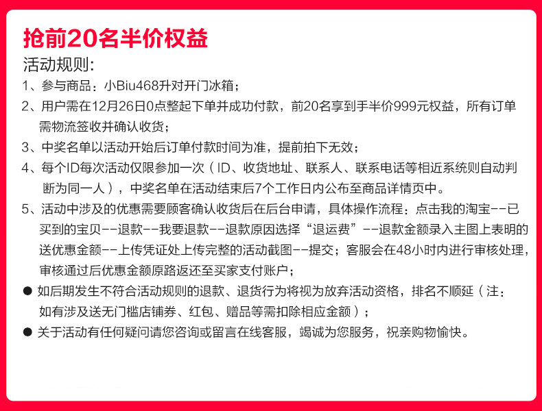 苏宁极物 JSE4628LP 风冷变频 一级能效 双开门冰箱 图1