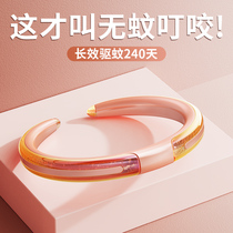 Yuanqi Mosquito Repellent Bracelet Anti-mosquito artifact baby adult and child bite outdoor portable anti-mosquito ankle buckle 893