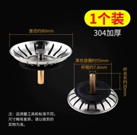 304 Утолщение и крышка 1 установка