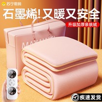Electric blanket double double control water heating blanket temperature adjustment home single electric mattress student dormitory enlarged 2942
