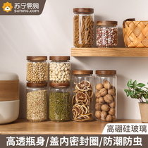 Glass sealed jar large acacia wood lid glass bottle grain dry goods storage jar tea jar 1485