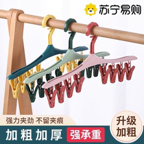 Multifunctional clip windproof clothes hanger blowproof buckle plastic hanger household clothes socks underwear drying rack 2702