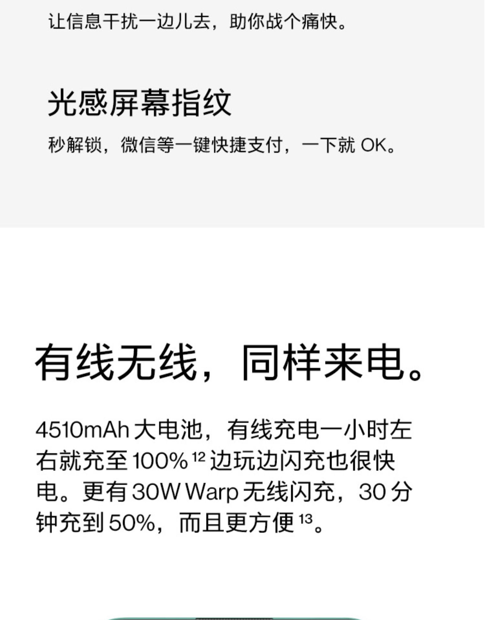 一加 8 Pro 5G智能手机 8GB 128GB 图19