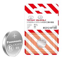 Suitable for Toyota Highlander RAV4 Corolla Ralink Crown chr Camry Corolla Ruizhi Rongfang remote control car key battery CR2032 special smart button remote control eighth generation 422