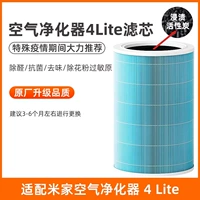 [Взрыв нового продукта] Качественный обновление воздуха очиститель 4Lite Blue