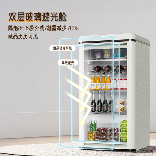 Suning Retro Ice Bar First-Class Household Youtian Refrigeration and Preservation Cabinet Office Large-Capacity Wine Refrigerator Yo1460