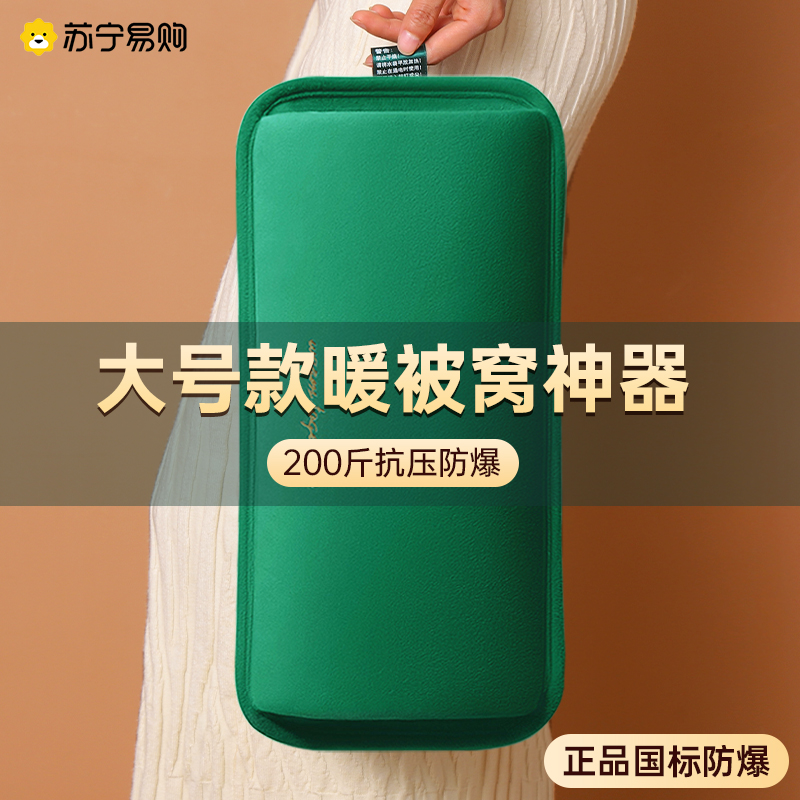 Hot water bag rechargeable explosion-proof plush belly large number of warm hands Bag woman coveting with special hot baby warm hand bag 1957-Taobao