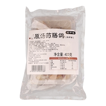 Qizhong flavor original soup medicated pigeon pre-made dishes semi-finished household pigeon soup for pregnant women and young children Guanqi 400g3795
