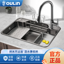 Oulin sink large single tank Japanese style 9149 9149H nano gun gray oil-resistant kitchen sink basin 1912