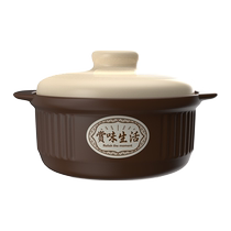 Kangshu Appreciation Household Casserole Large Capacity Ceramic Soup Pot High Temperature Resistant Dry Burning Non-Cracking Gas Stove Small Casserole 1096