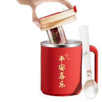 National trend stainless steel water cup girls mug insulation coffee cup female office tea cup tea water separation 2450