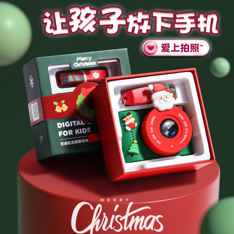 Christmas children's gifts New Year's Day toy boy sends girl creative little friend's baby's past New Year 1609-Taobao