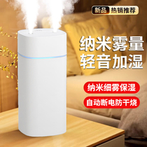 Humidifier bedroom home silent office desktop air purification pregnant women and infants air conditioner small aromatherapy 2632