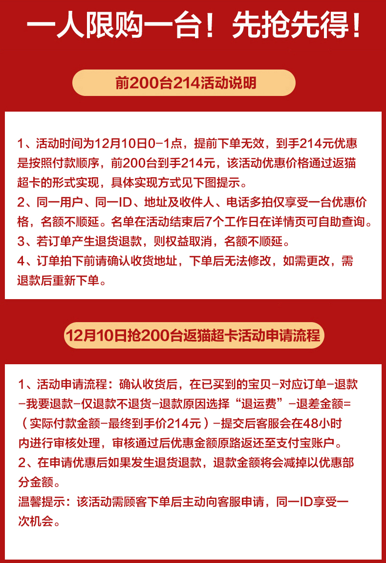 Midea 美的 M1-L202B 微波炉 图1