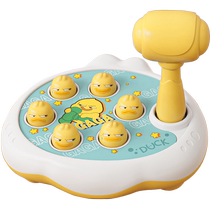 Whack-a-mole childrens toy for infants and toddlers 1 to 2 and a half years old intellectually beneficial early education 6 female baby male decompression and knocking 2027