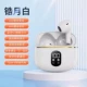 Стандартная версия • Haoyuebai [качество звука HiFi без искажений + вызов HD + Bluetooth 5.3 + цифровой дисплей батареи] [X87]