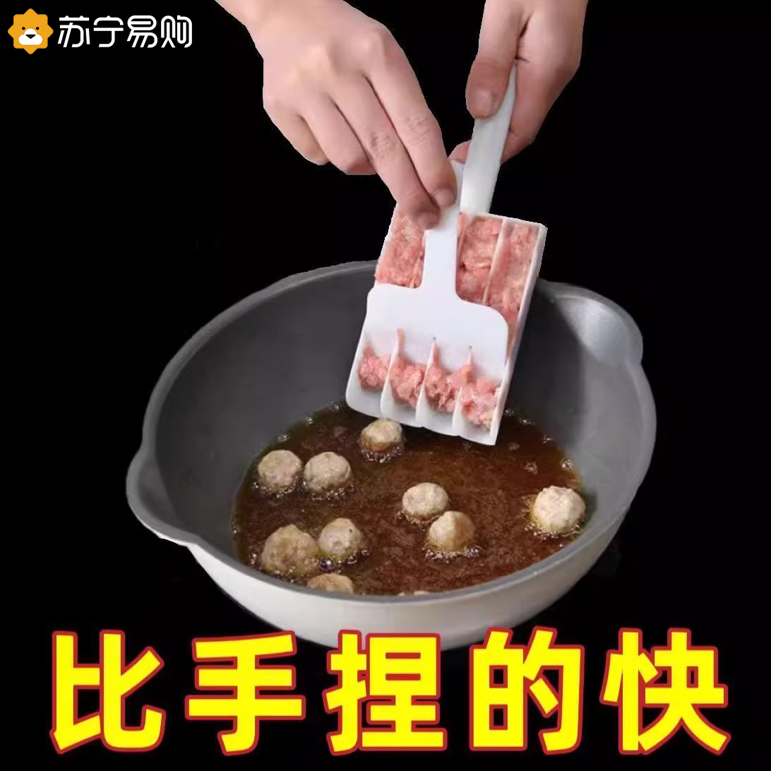 Shrimp Slip Meatballs made Divine Instrumental Home Kitchen DIY Mold Fish Balls Filling cramps PELLET TOOLS 1102-Taobao