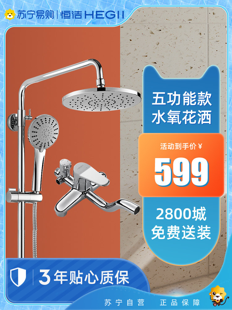 (Hegii 177)HEGII Bathroom shower flower sprinkler set All copper black constant temperature rain booster nozzle