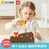 Topbright (Topbright) игра в дятел -черви