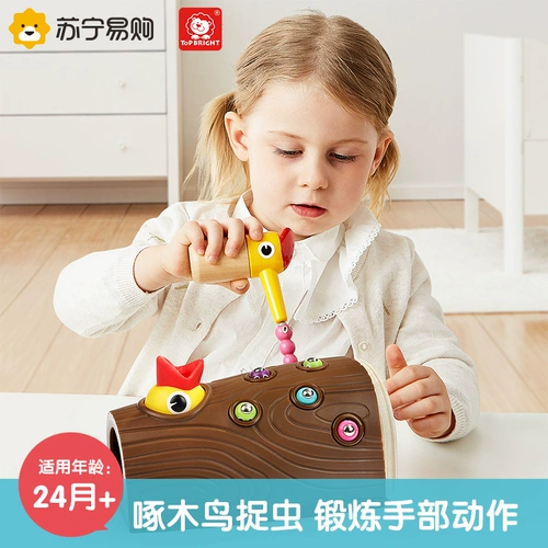 Topbright (Topbright) игра в дятел -черви