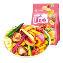 Weiziyuan Comprehensive Fruit and Vegetable Crisps 500g Dried Vegetables and Fruits Mixed Mushroom Crispy Okra Snacks