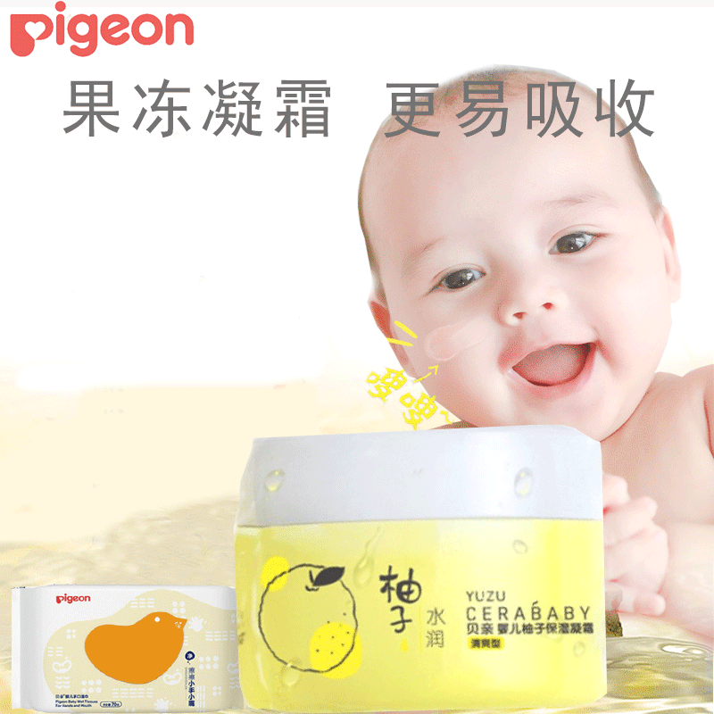 Beloved Peach Leaf Two-in-one Peach Water Essence Swarm Powder powder moisturizing cream Composition table 391-Taobao