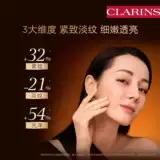 Clarins/克兰诗 Золотая разглаживающая сыворотка, против морщин, 50 мл